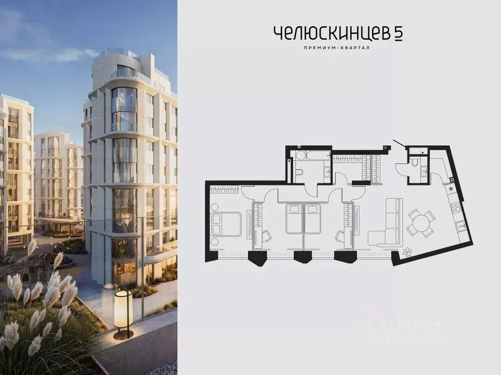 3-к кв. Тюменская область, Тюмень Челюскинцев 5 жилой комплекс (89.8 ... - Фото 1