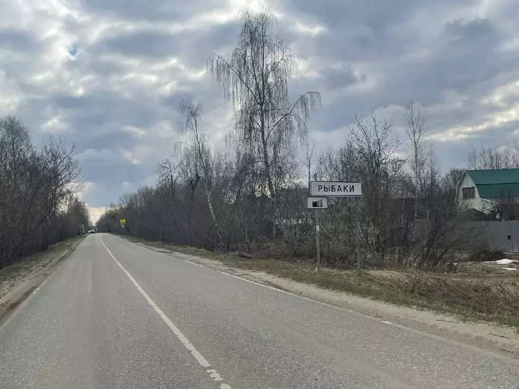 Продается участок в д. Рыбаки - Фото 1