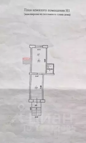 Помещение свободного назначения в Рязанская область, Рязань ул. ... - Фото 2