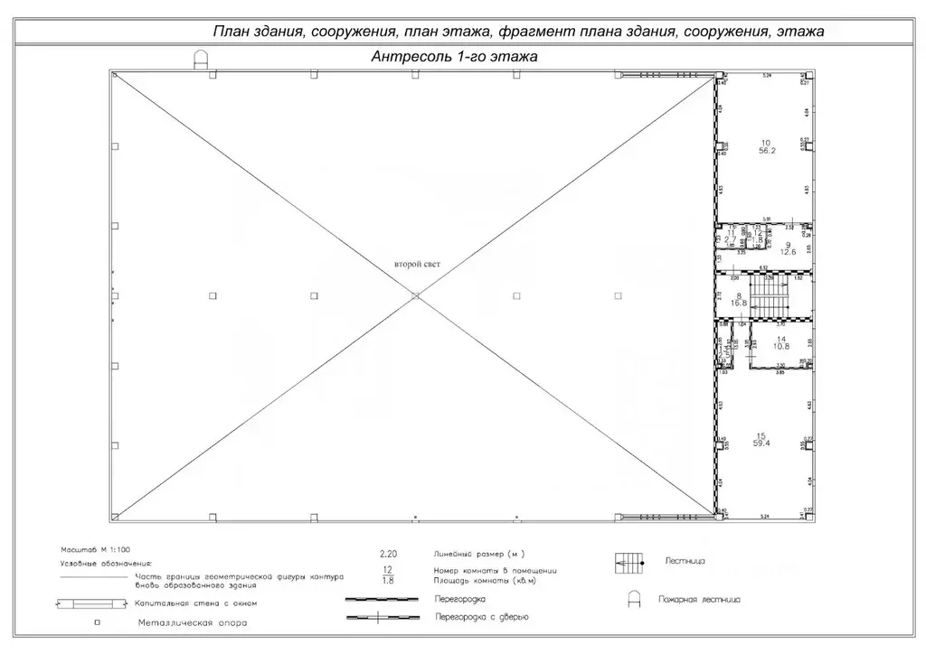 Производственное помещение в Московская область, Ленинский городской ... - Фото 2