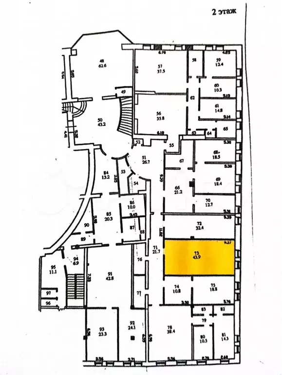 Офис, 43.9 м - Фото 0