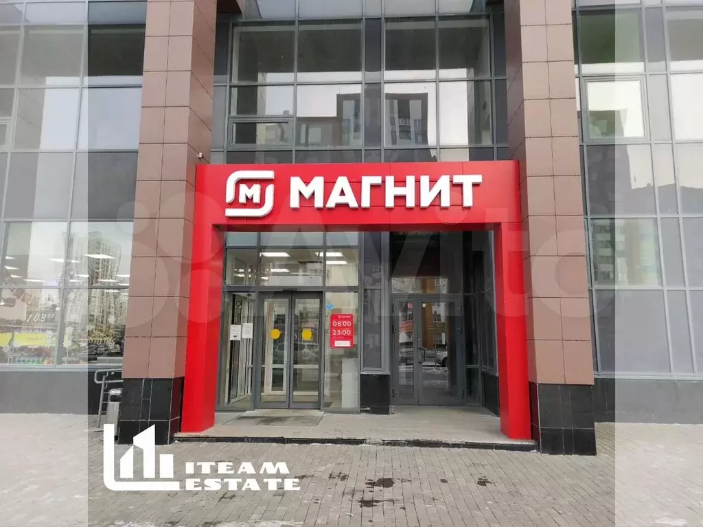 Помещение с  Магнитом , 6  от рто - Фото 1