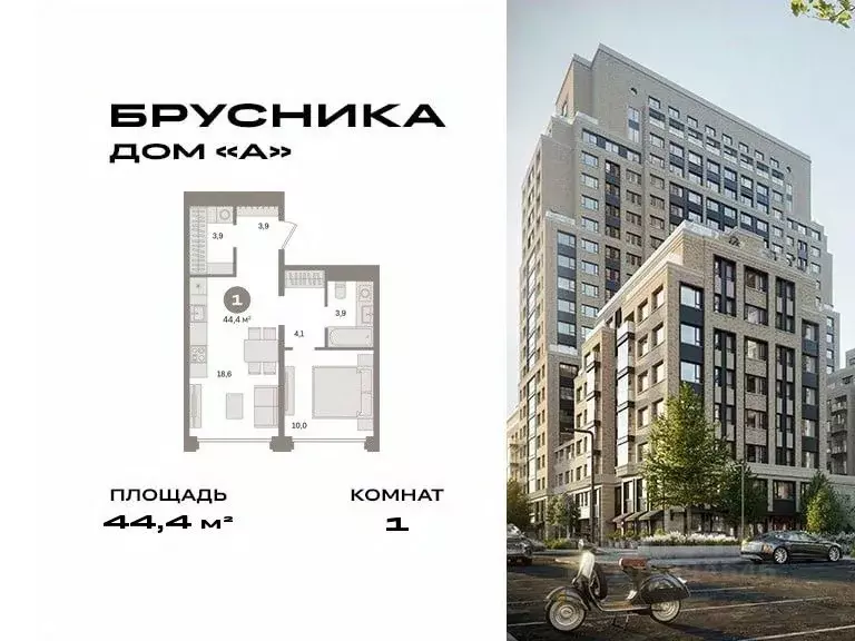 1-к кв. Москва Дубининская ул., вл59 (44.4 м) - Фото 0
