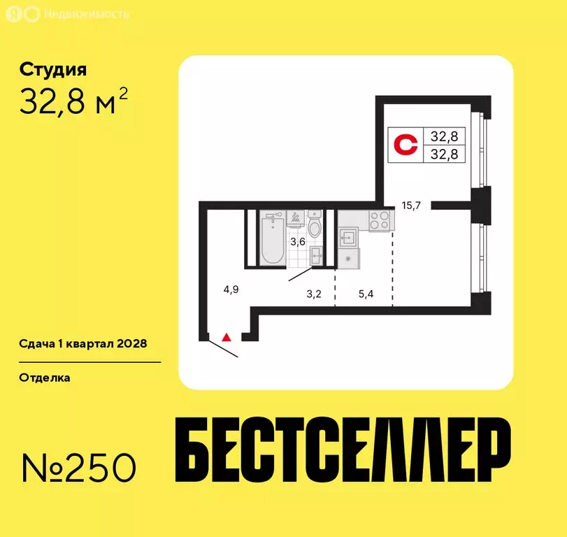 Квартира-студия: Москва, ЖК Бестселлер (32.8 м) - Фото 0