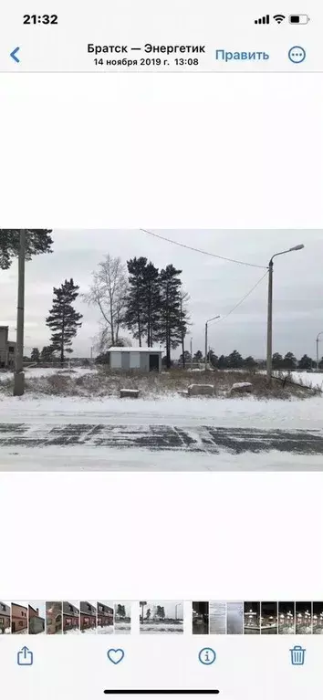 Помещение свободного назначения в Иркутская область, Братск Энергетик ... - Фото 0