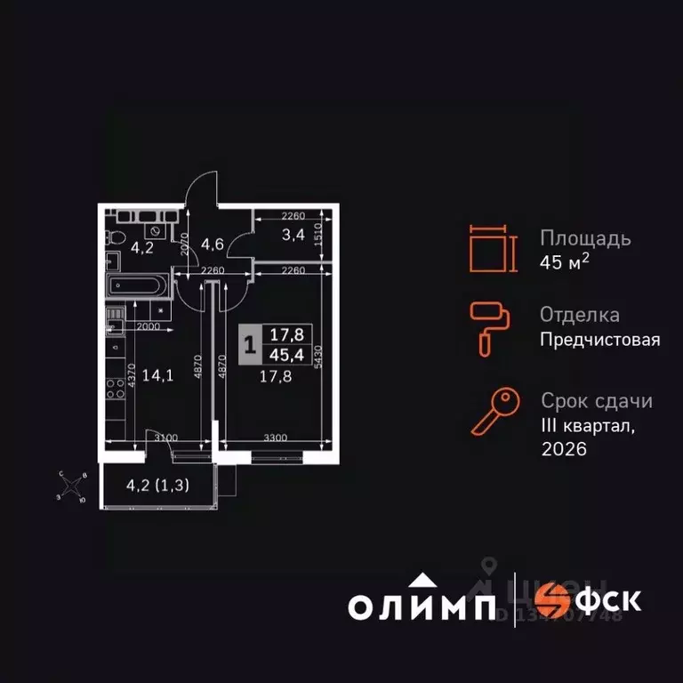 1-к кв. Калужская область, Обнинск Заовражье жилрайон, Ап-квартал ... - Фото 1