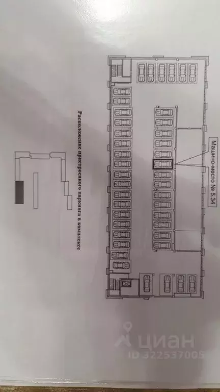 Гараж в Санкт-Петербург ул. Александра Матросова, 8к5 (13 м) - Фото 1