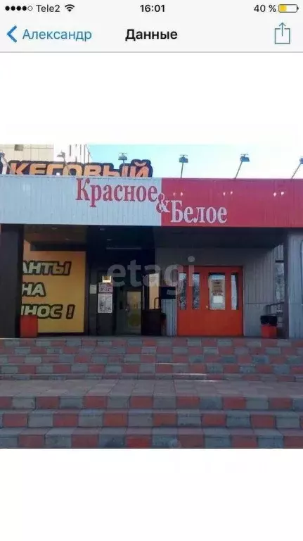 Торговая площадь в Челябинская область, Миасс ул. Победы, 2 (350 м) - Фото 2