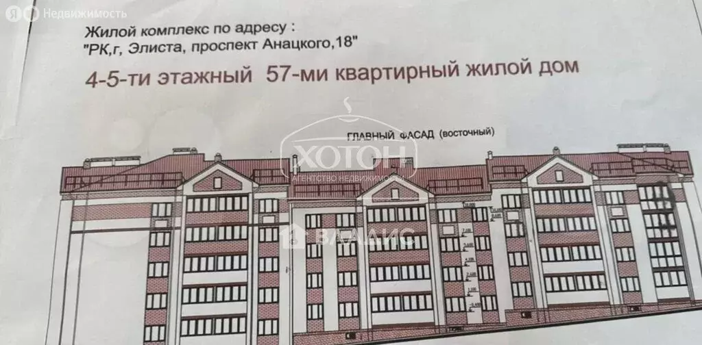 1-комнатная квартира: Элиста, проспект имени Петра Анацкого, 18 (40 м) - Фото 2