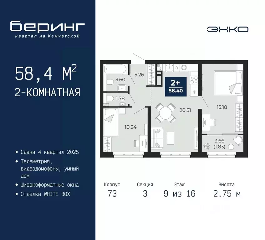 2-к кв. Тюменская область, Тюмень Энтузиастов мкр,  (58.4 м) - Фото 0
