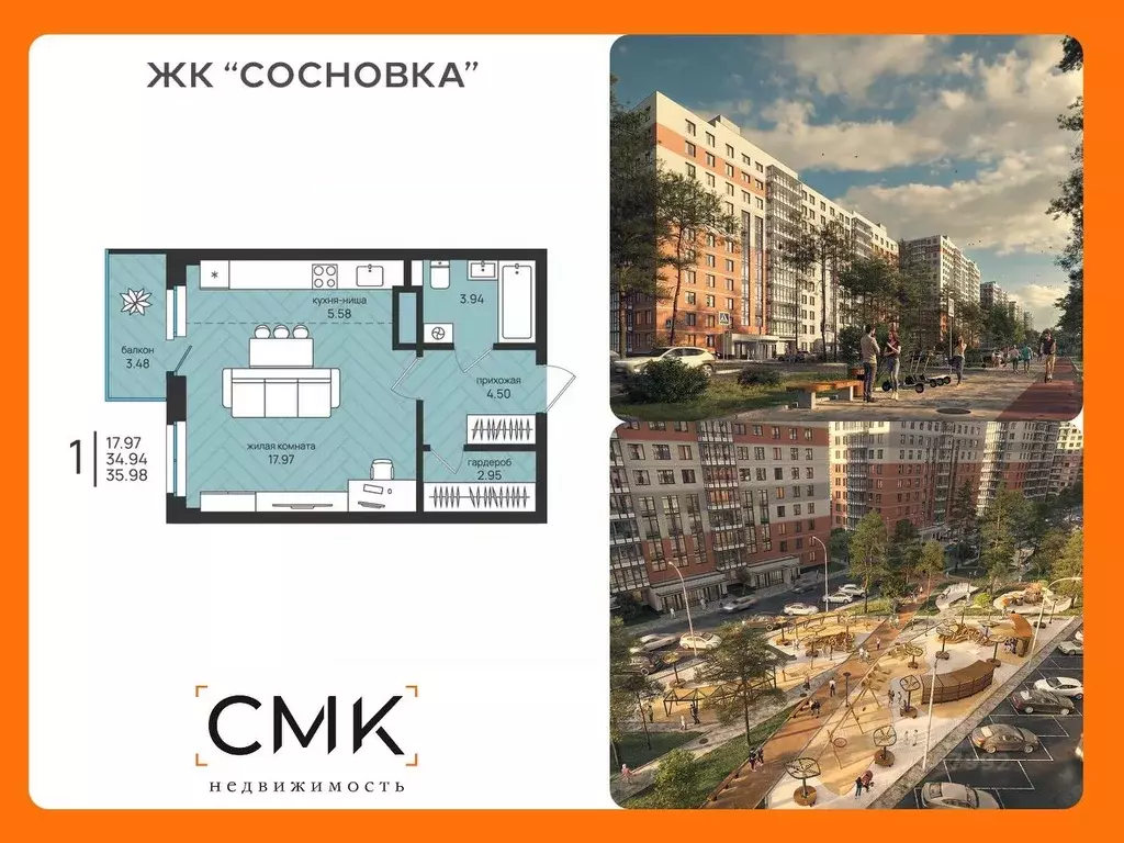 Студия Архангельская область, Архангельск Московский просп. (35.98 м) - Фото 0