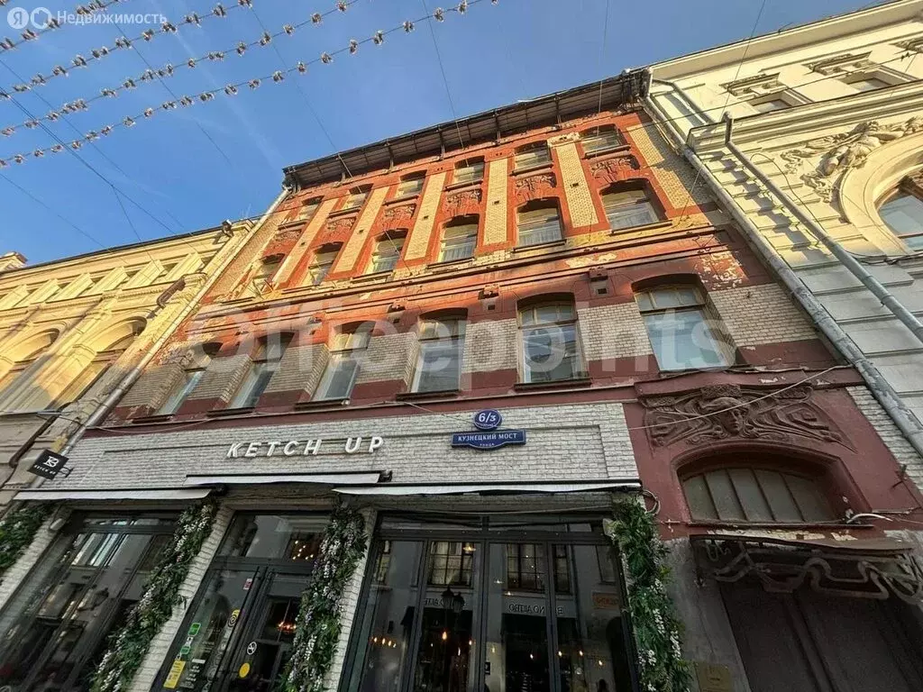 Офис (83 м) - Фото 2