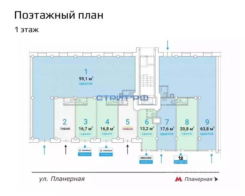 Торговая площадь в Москва Планерная ул., 12К1 (64 м) - Фото 1