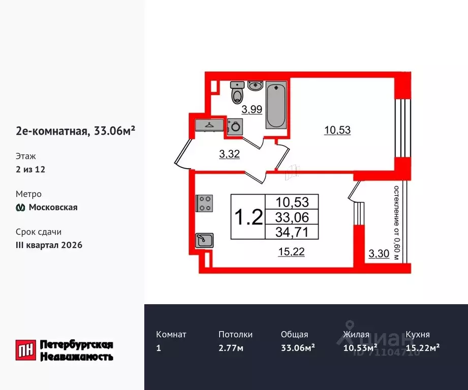 1-к кв. Санкт-Петербург Предпортовая тер.,  (33.06 м) - Фото 0