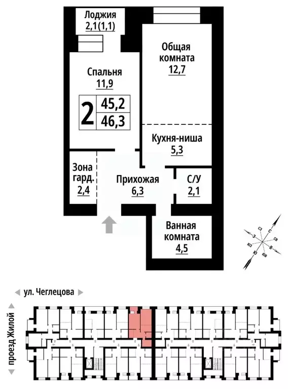 2-к кв. Алтайский край, Барнаул ул. Чеглецова (46.0 м) - Фото 0