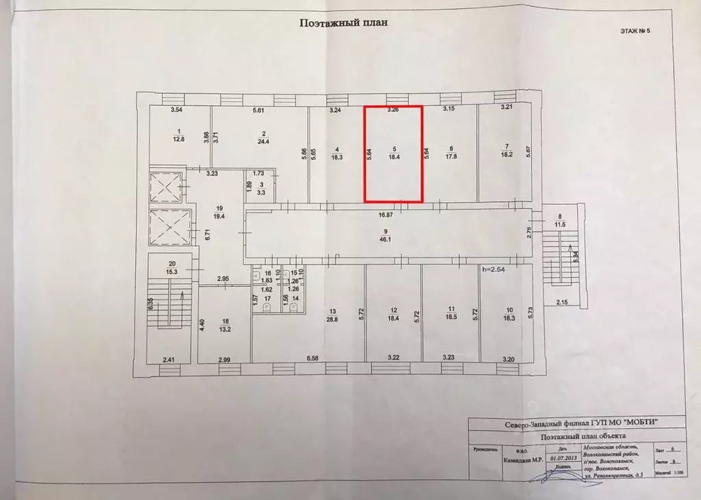 Офис в Московская область, Волоколамск Революционная ул., 3 (18 м) - Фото 1