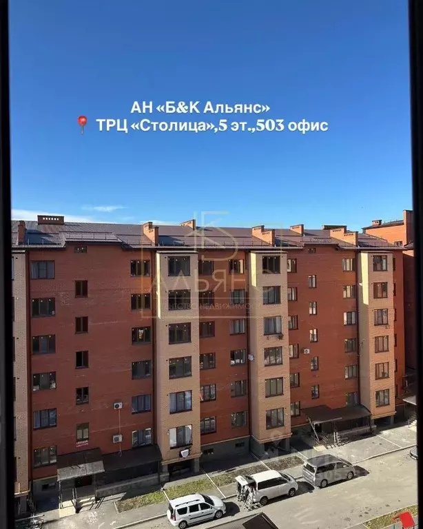 2-к кв. Северная Осетия, Владикавказ ул. Билара Кабалоева, 8 (70.0 м) - Фото 2