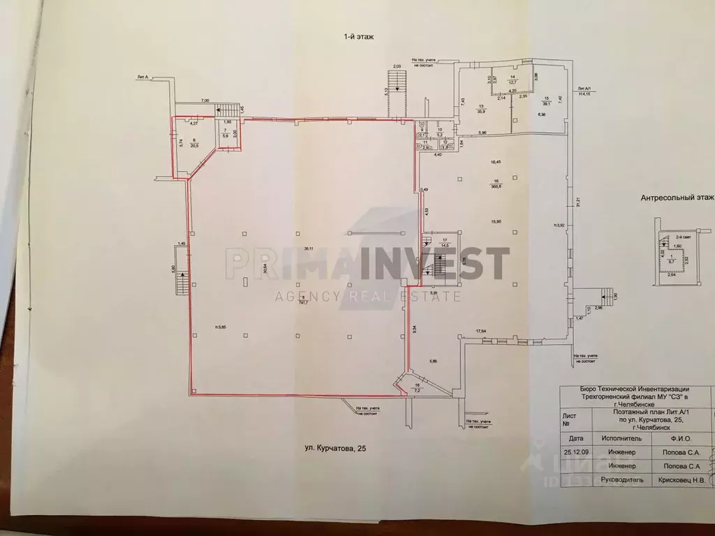 Торговая площадь в Челябинская область, Челябинск ул. Курчатова, 25 ... - Фото 2