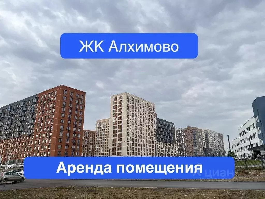 Помещение свободного назначения в Москва № 108 кв-л, Алхимово жилой ... - Фото 0