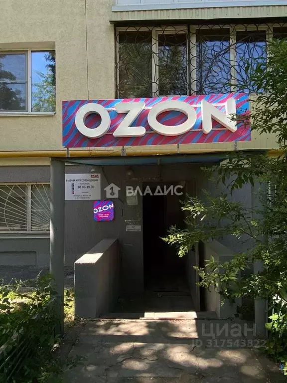 Помещение свободного назначения в Волгоградская область, Волгоград ... - Фото 0