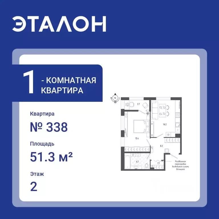 1-к кв. санкт-петербург бул. измайловский, 11 (51.3 м) - Фото 0