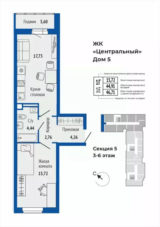 1-к кв. Свердловская область, Верхняя Пышма ул. Кривоусова, 33 (46.76 ... - Фото 1