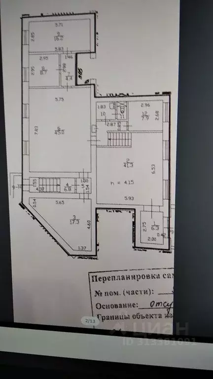 Торговая площадь в Санкт-Петербург ул. Швецова, 19 (160 м) - Фото 0