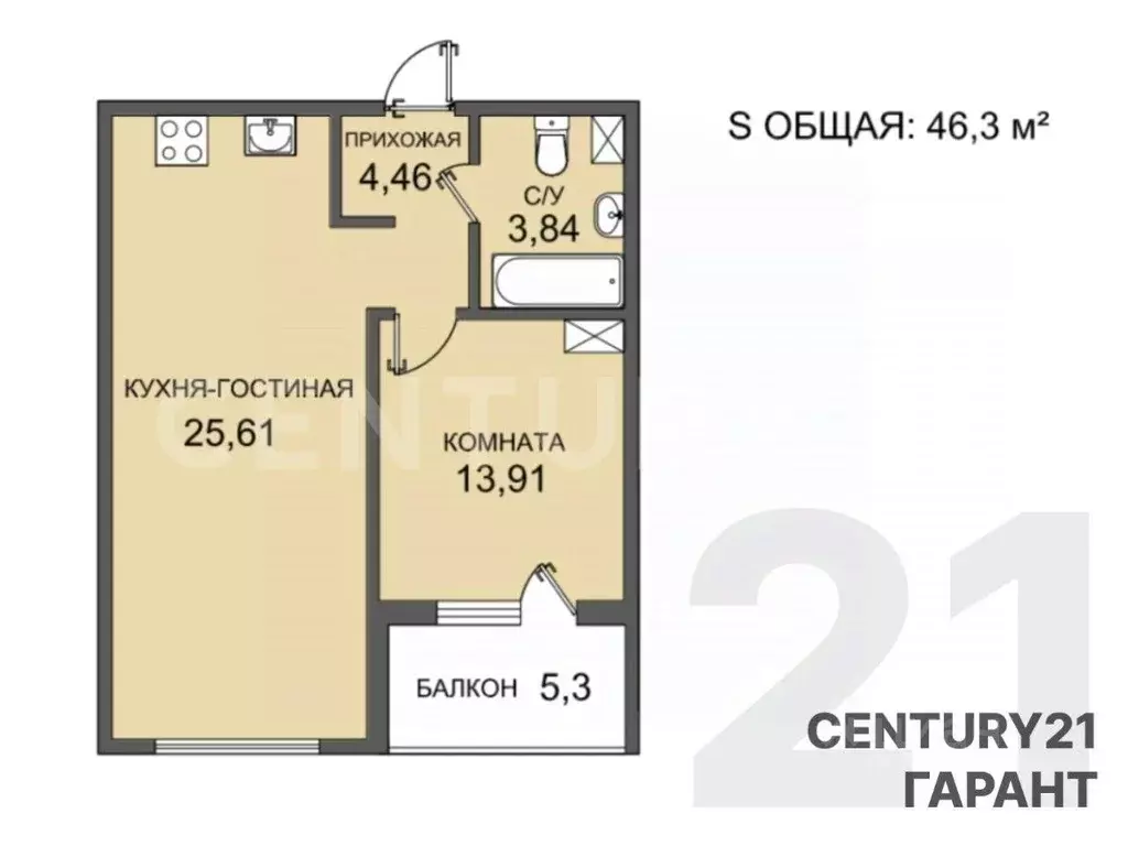 1-к кв. Санкт-Петербург просп. Героев, 18 (46.3 м) - Фото 2