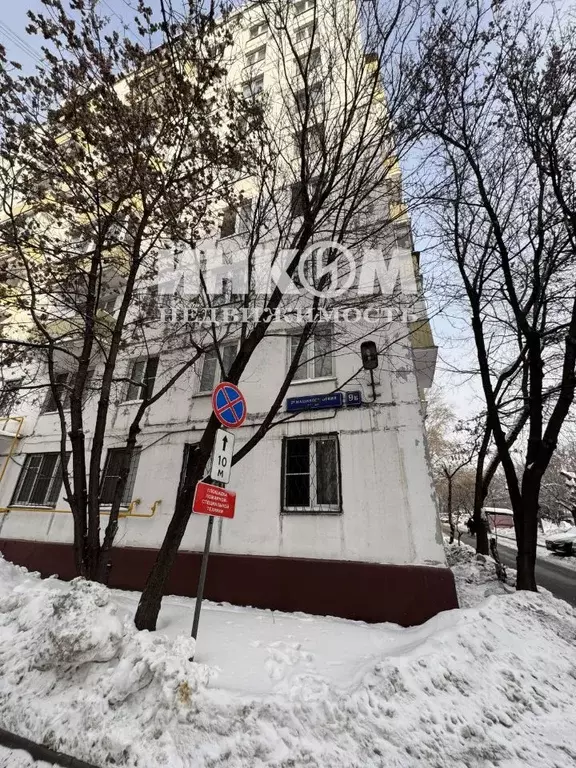 1-к кв. Москва ул. 2-я Машиностроения, 9Б (31.9 м) - Фото 2