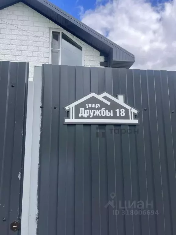 Участок в Челябинская область, Сосновский район, д. Осиновка ул. ... - Фото 1