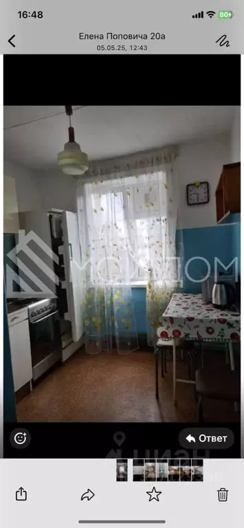 2-к кв. Сахалинская область, Южно-Сахалинск ул. имени Космонавта ... - Фото 1