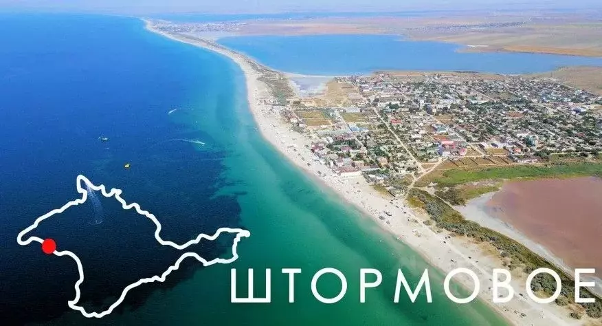 Участок в Крым, Сакский район, с. Штормовое  (6.0 сот.) - Фото 1