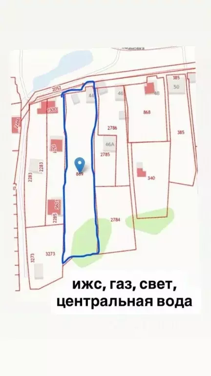 Участок в Башкортостан, Уфа Романовка мкр, ул. Романовка, 44 (27.0 ... - Фото 1