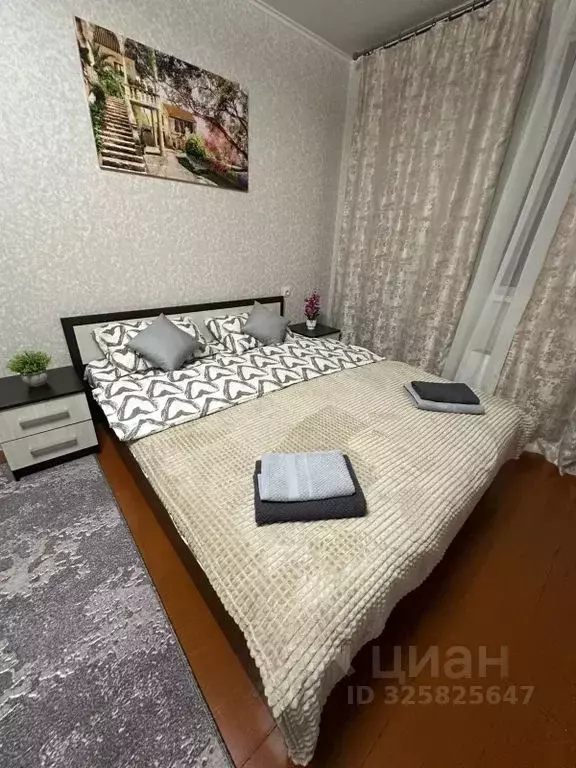 1-к кв. Москва Болотниковская ул., 31К1 (38.0 м) - Фото 1