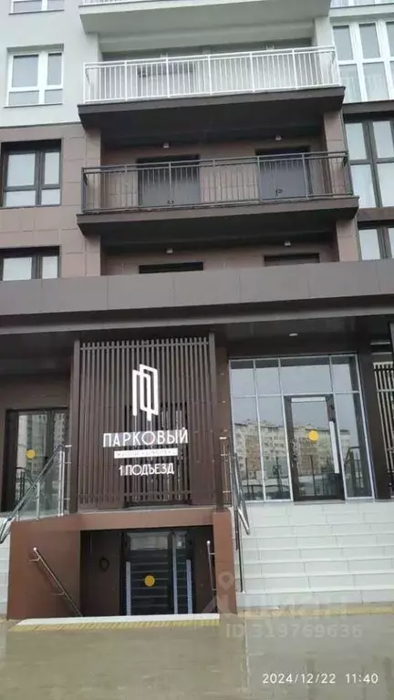 1-к кв. Краснодарский край, Анапа Парковая ул., 79к1 (42.9 м) - Фото 1