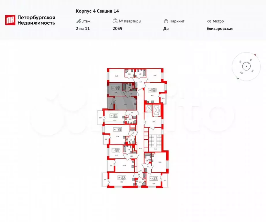 1-к. квартира, 32,3 м, 2/11 эт. - Фото 1