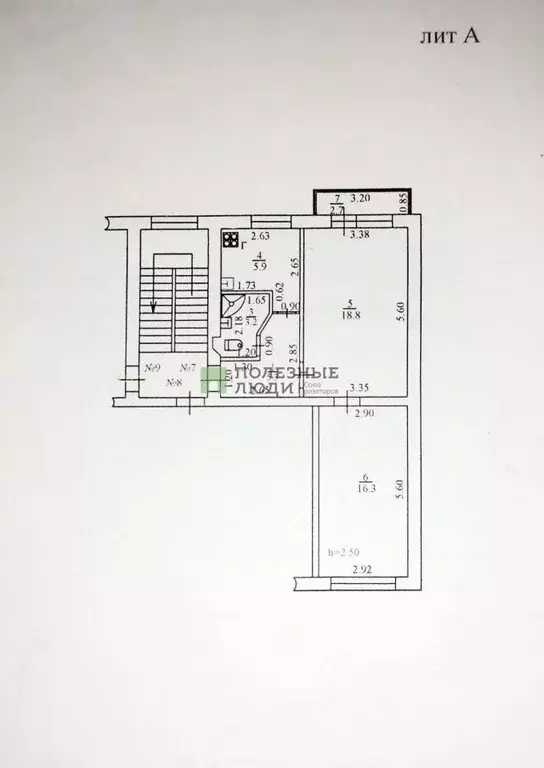 2-к кв. Краснодарский край, Новороссийск просп. Дзержинского, 172 ... - Фото 2