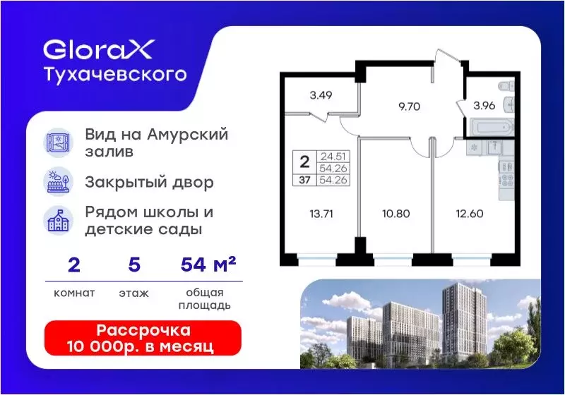 2-к кв. Приморский край, Владивосток ул. Тухачевского (54.26 м) - Фото 0