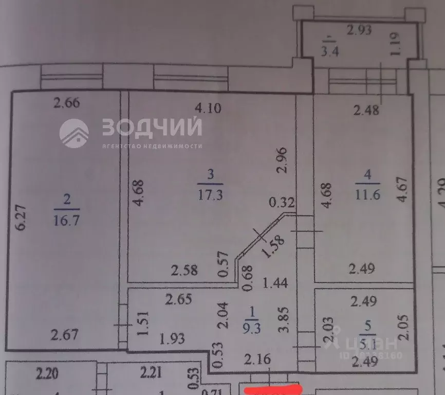 2-к кв. Чувашия, Новочебоксарск ул. Винокурова, 8 (60.0 м) - Фото 1