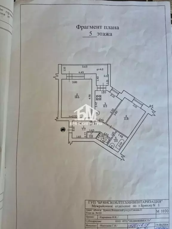 2-к кв. Брянская область, Брянск Севская ул., 21 (55.7 м) - Фото 2