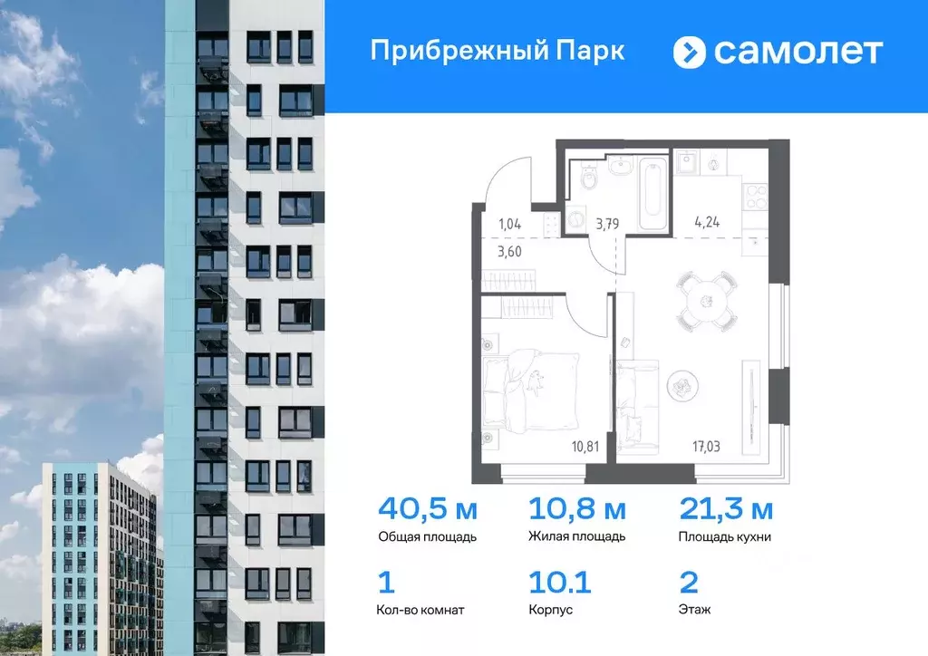 1-к кв. Московская область, Домодедово городской округ, с. Ям ... - Фото 0