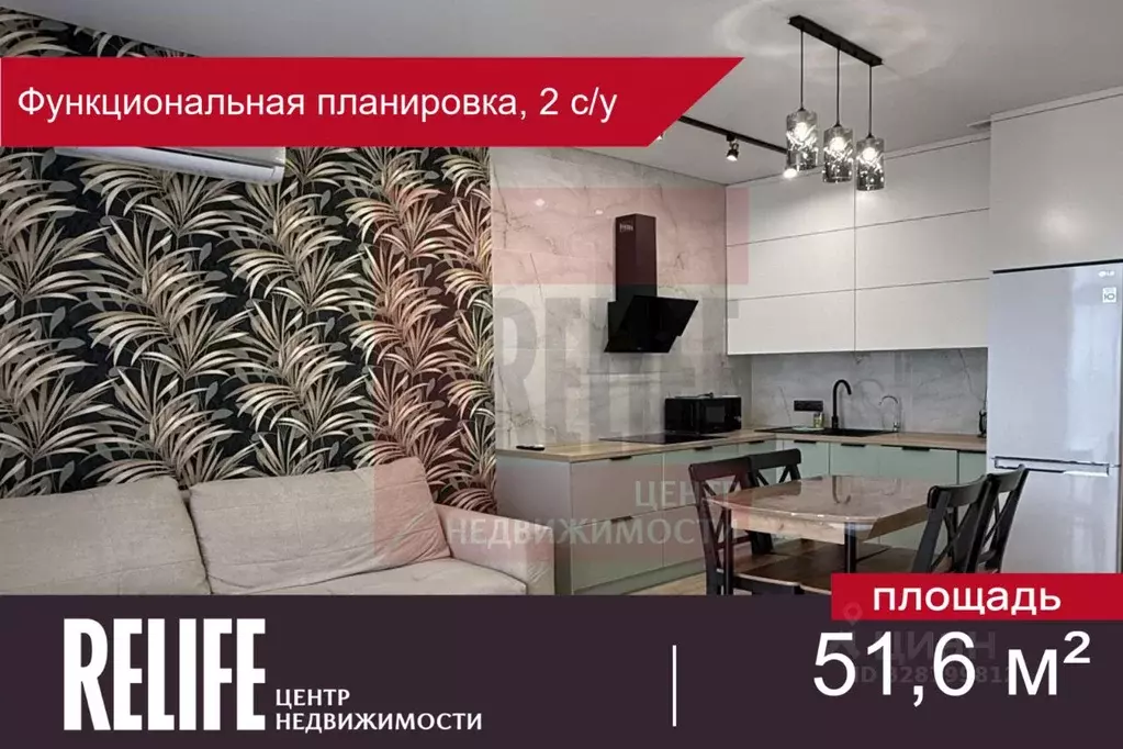 2-к кв. Калининградская область, Калининград ул. Молодой Гвардии, 32 ... - Фото 1