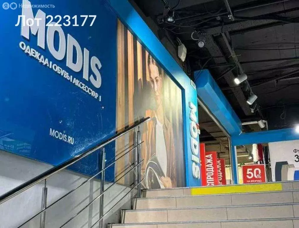 Помещение свободного назначения (753 м) - Фото 2