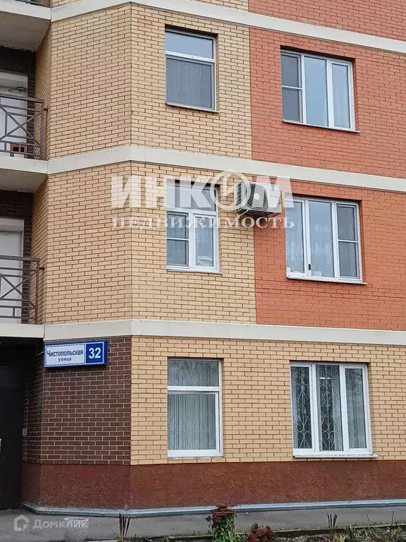 Продаётся 1-к квартира, 41.2 м - Фото 1
