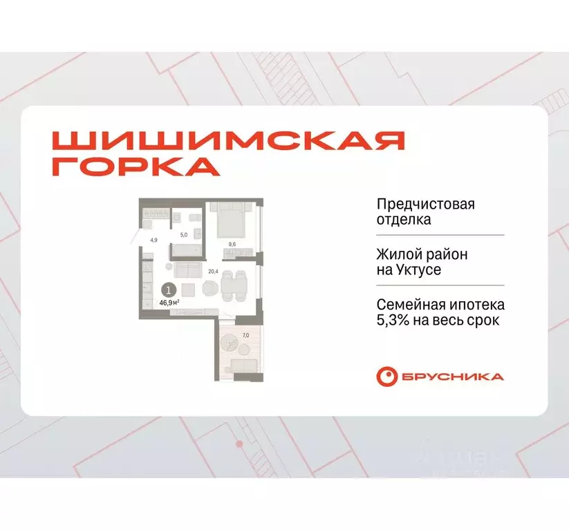 1-к кв. Свердловская область, Екатеринбург ул. Гастелло, 19А (46.93 м) - Фото 0