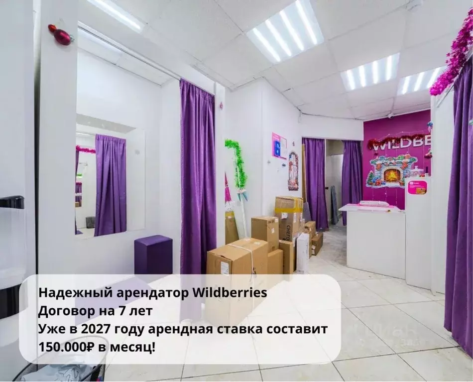 Помещение свободного назначения в Ленинградская область, Мурино ... - Фото 2