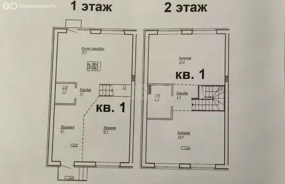 Дом в Курган, жилой район Заозёрный, 15-й микрорайон, 9 (106.2 м) - Фото 1