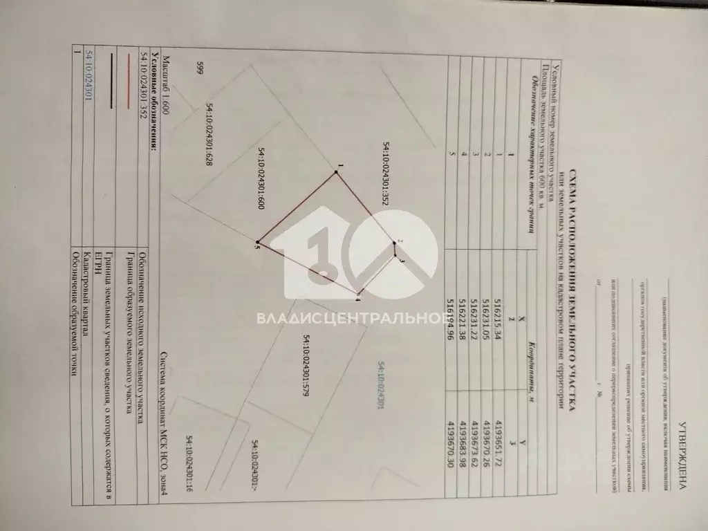 Дом в Новосибирская область, Колыванский район, Луговое СТ 74 (22 м) - Фото 2
