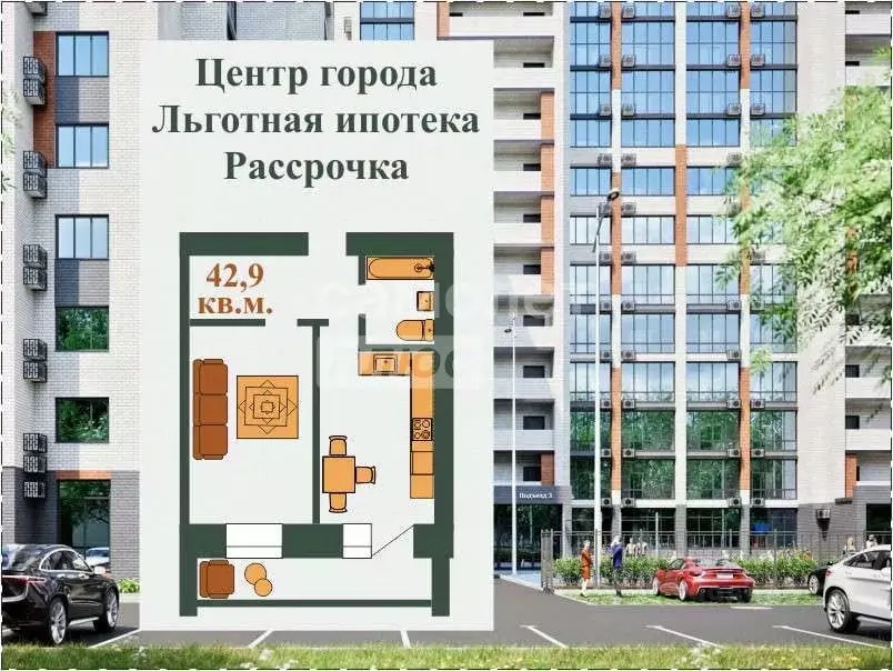 1-к кв. Амурская область, Благовещенск ул. Ломоносова, 167 (42.9 м) - Фото 1