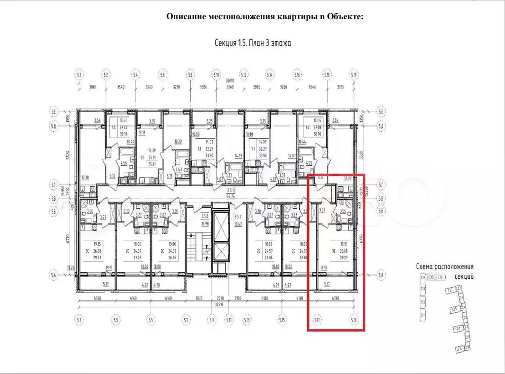 Квартира-студия, 31,9 м, 3/9 эт. - Фото 0